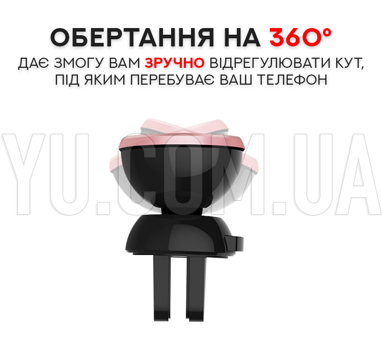 Універсальний автомобільний магнітний утримувач для телефону Hoco CA3 Універсальний автомобільний магнітний утримувач для телефону Hoco CA3